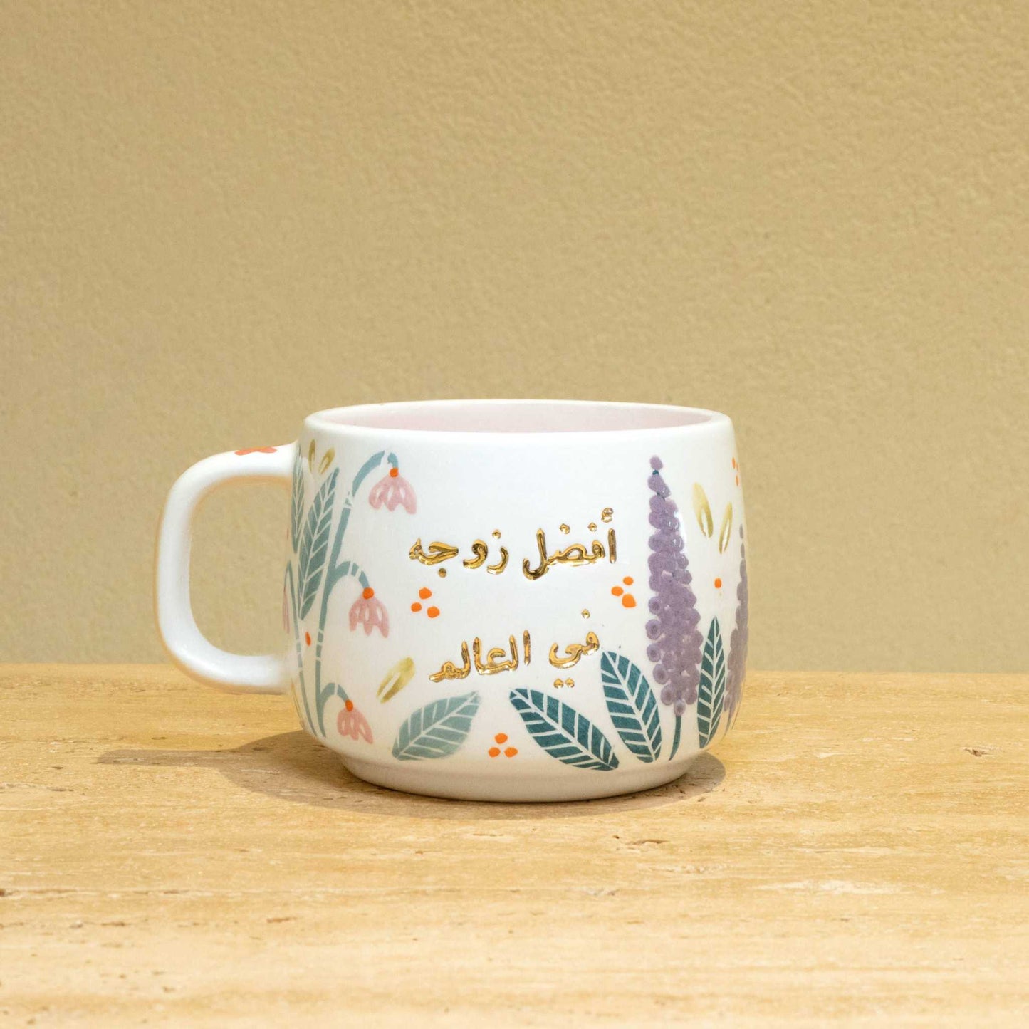 Handmade ceramic mug with gold-plated Arabic monogram "BEST WIFE IN THE WORLD" and floral design.