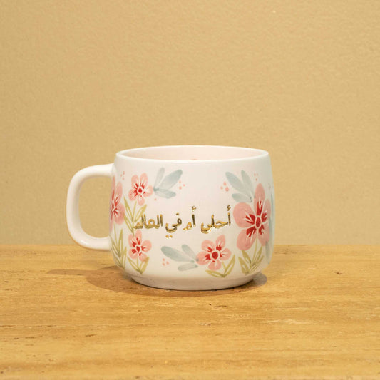 Best Mother In The World Ceramic mug with gold Arabic monogram and floral design.