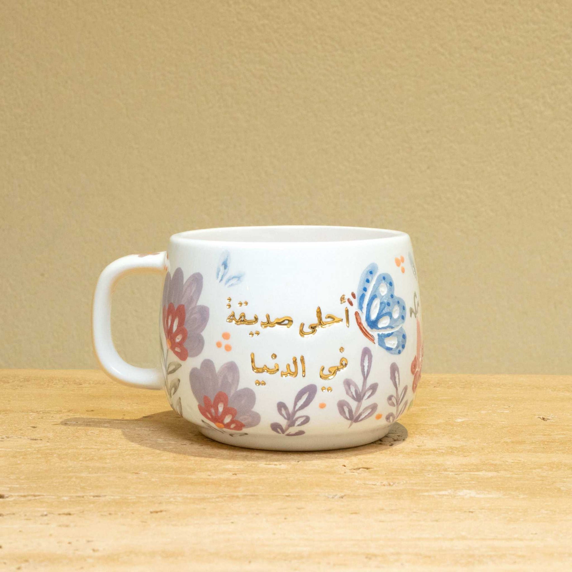 Personalized gold Arabic monogram ceramic mug with floral design for Best Female Friend.
